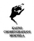 Kauno Choreografijos Mokykla